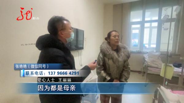 哈尔滨14岁男孩全身烧伤，妈妈痛哭：“是我没看好他！”