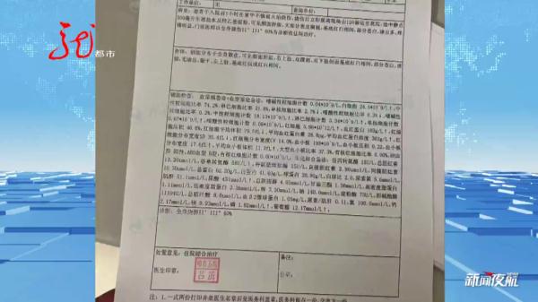 哈尔滨14岁男孩全身烧伤，妈妈痛哭：“是我没看好他！”