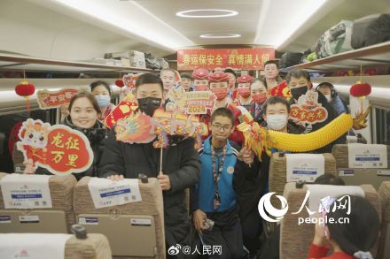 春运开启!2024春运北京首趟高铁列车发出 春运开启!2024春运北京首趟高铁列车发出