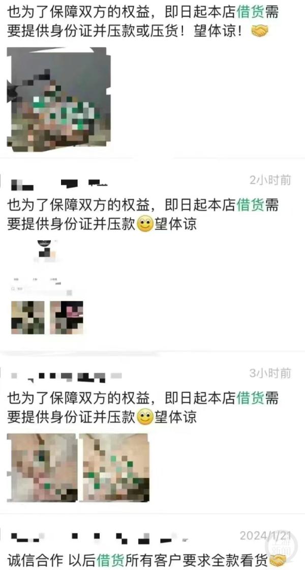 男子骗60多户商家珠宝,熔了4公斤金条后疑跑路 男子骗60多户商家珠宝,熔了4公斤金条后疑跑路