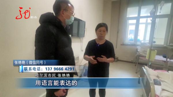 哈尔滨14岁男孩全身烧伤，妈妈痛哭：“是我没看好他！”