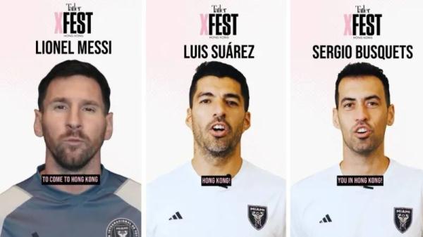 香港请你免费看梅西! 香港请你免费看梅西!