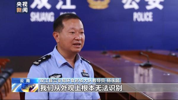 十六万余瓶假酒被销毁！云南警方捣毁假酒黑色产业链