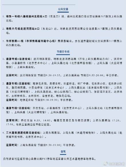 好消息!北京城市图书馆少年儿童馆开馆 好消息!北京城市图书馆少年儿童馆开馆