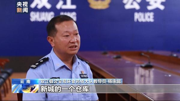 十六万余瓶假酒被销毁！云南警方捣毁假酒黑色产业链