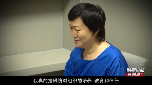价值666万的黄金藏跑步机里！这些贪官藏钱方法堪称“脑洞大开”