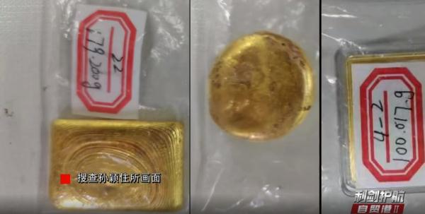 价值666万余元！厅官孙颖将黄金藏入跑步机