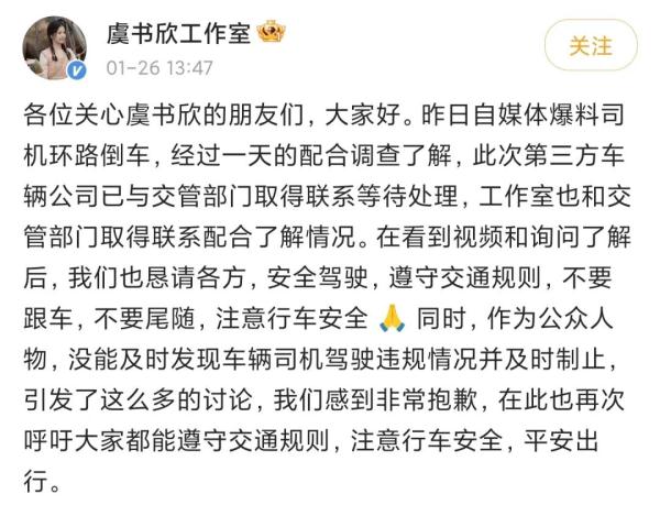 知名女星工作室道歉!警方通报!多个案例告诉你,这种行为有多可怕→ 知名女星工作室道歉!警方通报!多个案例告诉你,这种行为有多可怕→