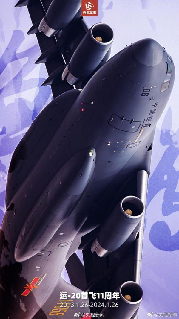 运-20首飞成功11年 “大国鲲鹏”多角度高清霸气美图来了! 运-20首飞成功11年 “大国鲲鹏”多角度高清霸气美图来了!