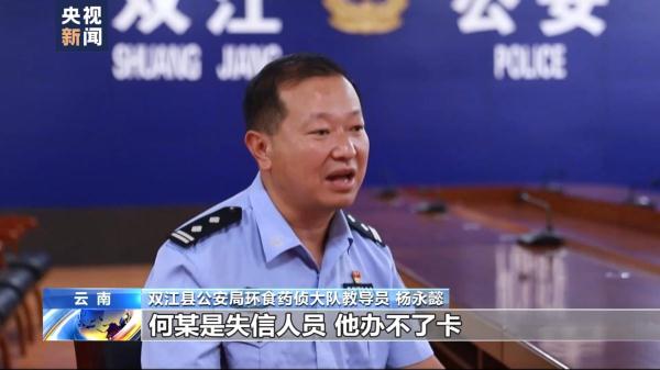 十六万余瓶假酒被销毁！云南警方捣毁假酒黑色产业链