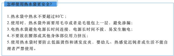 4400元买来的热水袋装不了沸水？网友：还有这些迷惑的东西，谁在买？