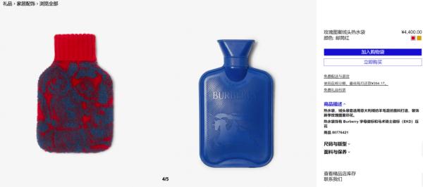 4400元买来的热水袋装不了沸水？网友：还有这些迷惑的东西，谁在买？