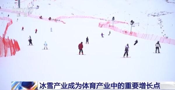 2022年体育产业总规模与增加值数据发布 冰雪产业成为重要增长点