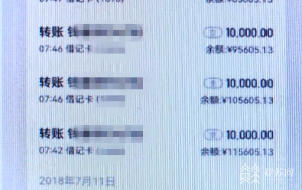 “女海王”同时与十多名男子交往,骗取448万,判了…… “女海王”同时与十多名男子交往,骗取448万,判了……