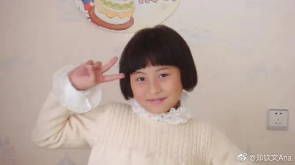 湖北姑娘郑钦文今天澳网争冠!12岁照片罕见曝光 湖北姑娘郑钦文今天澳网争冠!12岁照片罕见曝光