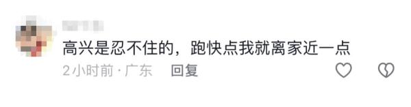 “陆地航母”震撼竞发！40天4.8亿人次，一起踏上回家路