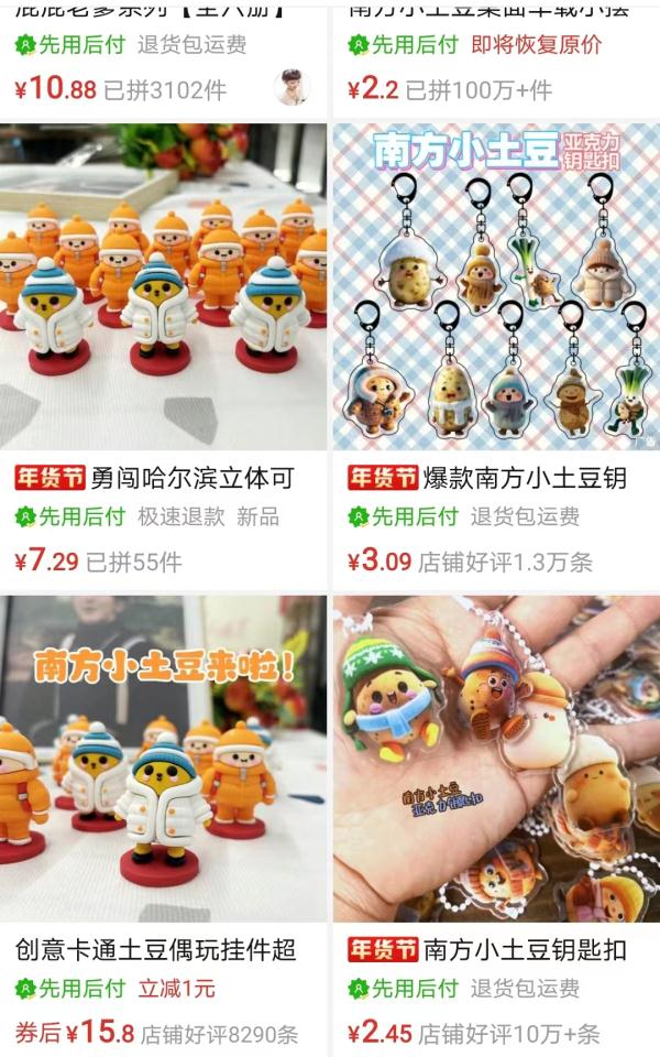 卖爆了！广西“小砂糖橘”挂件爆单！有人订了10万个