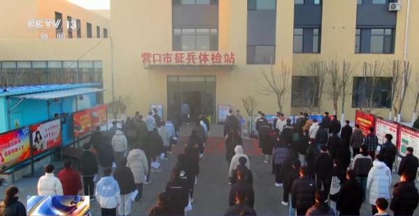 2024年全国各地春季征兵体检有序开展