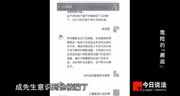 失联的“网恋男友”终于找到了，不过他是缅北诈骗回流人员