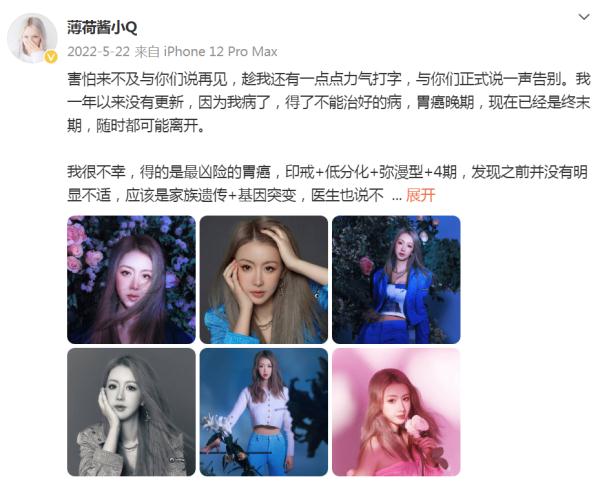 29岁女生确诊癌症！隐匿性极强