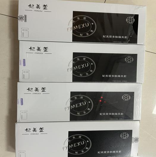 姑娘注射减肥产品被送进ICU！官方确认：假药！