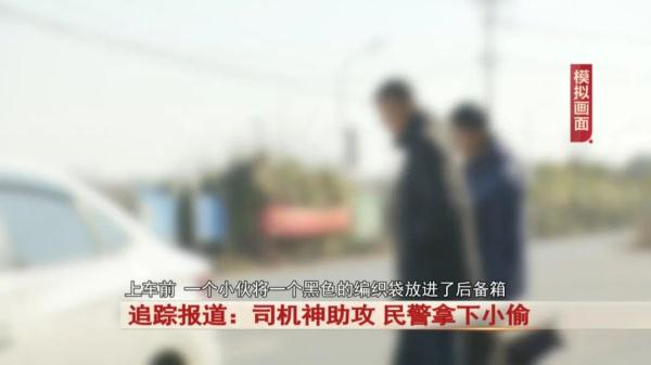 深夜两小伙携带大量香烟搭车，没想到网约车司机……