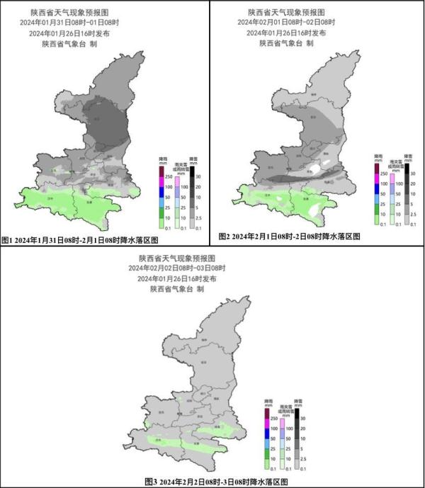 1月31日至2月2日陕西将有大范围雨雪天气