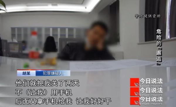 失联的“网恋男友”终于找到了，不过他是缅北诈骗回流人员