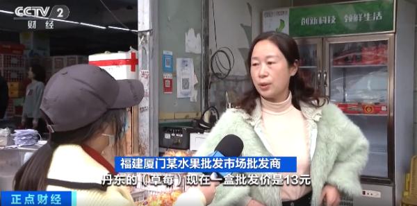 降！降！降！“车厘子价格打三折”