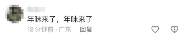 “陆地航母”震撼竞发！40天4.8亿人次，一起踏上回家路