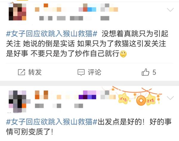 “猴子虐猫”事件最新进展，昆明动物园回应：立即行动！