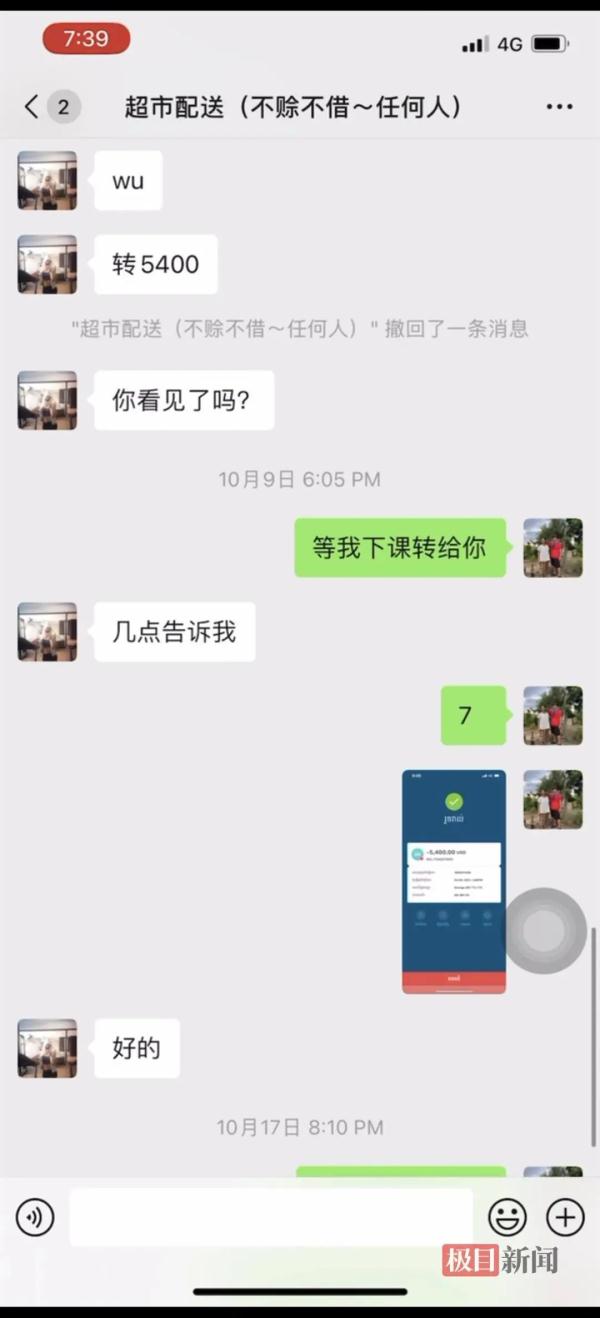 在柬埔寨开超市的中国女子失联百天，事发监控曝光，家属悬赏寻线索
