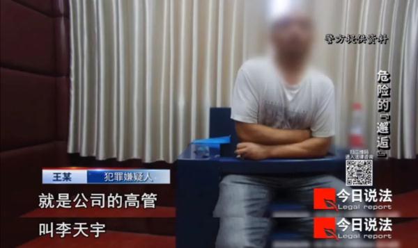 失联的“网恋男友”终于找到了，不过他是缅北诈骗回流人员