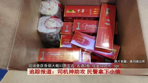 深夜两小伙携带大量香烟搭车，没想到网约车司机……