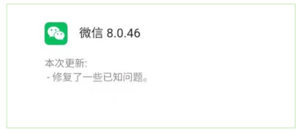 瞬间冲上热搜！ 微信最新功能上线 这次终于可以“瘦身”了！