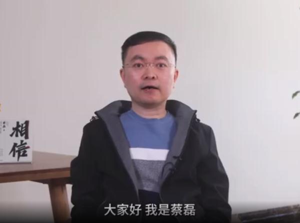 京东原副总裁宣布再捐1亿元用于攻克这种病 曾称“离死亡已非常近了” 京东原副总裁宣布再捐1亿元用于攻克这种病 曾称“离死亡已非常近了”