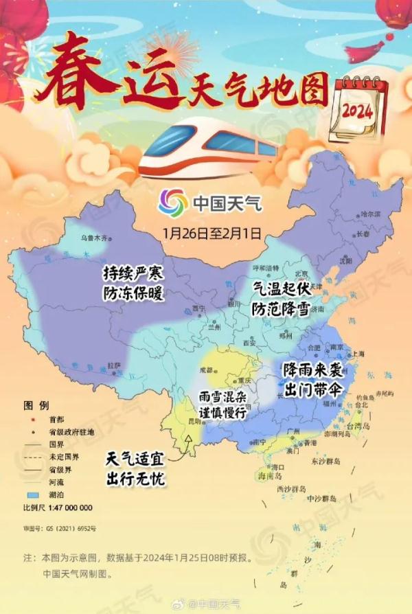 台州开始回温模式，即将飙到18.9℃！还有4波冷空气......