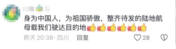 “陆地航母”震撼竞发！40天4.8亿人次，一起踏上回家路