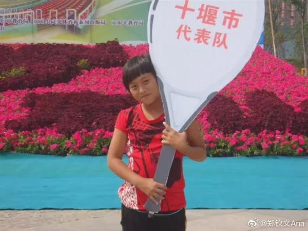 湖北姑娘郑钦文今天澳网争冠!12岁照片罕见曝光 湖北姑娘郑钦文今天澳网争冠!12岁照片罕见曝光