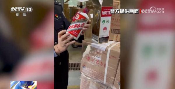 几十元白酒“变身”茅台，卖到9000元一箱！警方披露→
