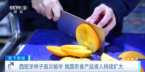 首次进入国内市场!这些进口水果,一整个大期待! 首次进入国内市场!这些进口水果,一整个大期待!