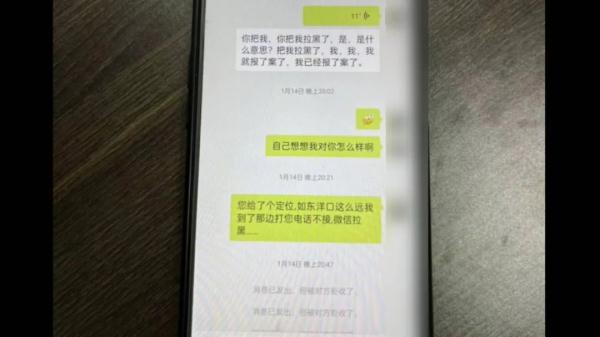 第一天加微信,第二天喊老公,警方一查:“女友”竟是兄弟! 第一天加微信,第二天喊老公,警方一查:“女友”竟是兄弟!