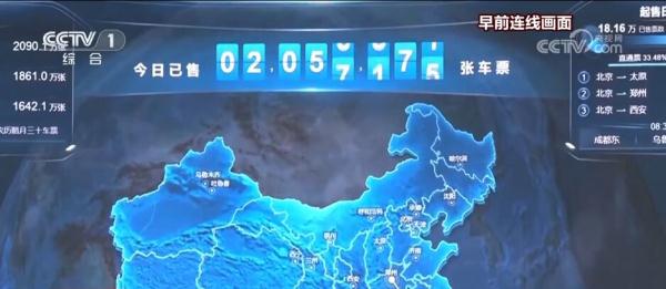 2024年春运大幕开启 “流动的中国”彰显旺盛活力