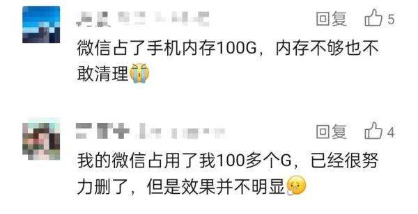 瞬间冲上热搜！ 微信最新功能上线 这次终于可以“瘦身”了！