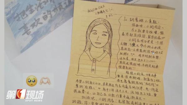 慕了！深圳这两位老师靠“送礼”成功圈粉