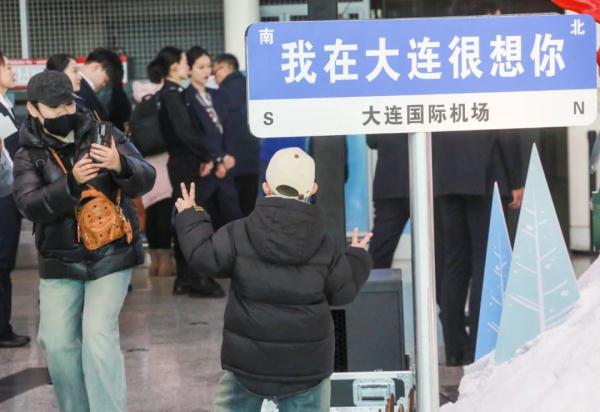 实拍!大连春运首日 实拍!大连春运首日