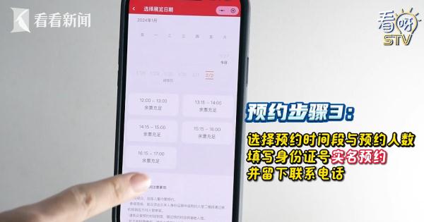 上博东馆首次开放预约秒空! 指南在这里→ 上博东馆首次开放预约秒空! 指南在这里→