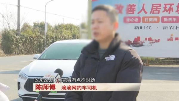 深夜两小伙携带大量香烟搭车，没想到网约车司机……