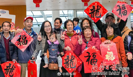 海口新海港春运首日：旅客过海“忙” 带“福”气回家