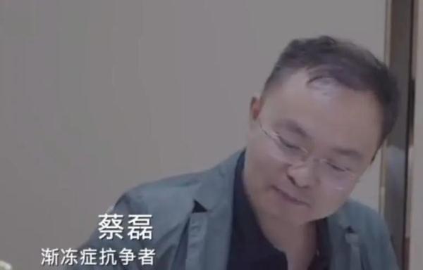 京东原副总裁宣布再捐1亿元用于攻克这种病 曾称“离死亡已非常近了” 京东原副总裁宣布再捐1亿元用于攻克这种病 曾称“离死亡已非常近了”